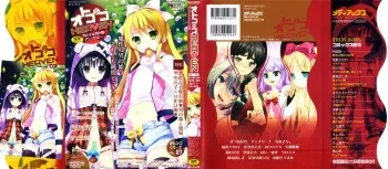 [Anthology] Otokonoko Heaven Vol. 07 manga cover