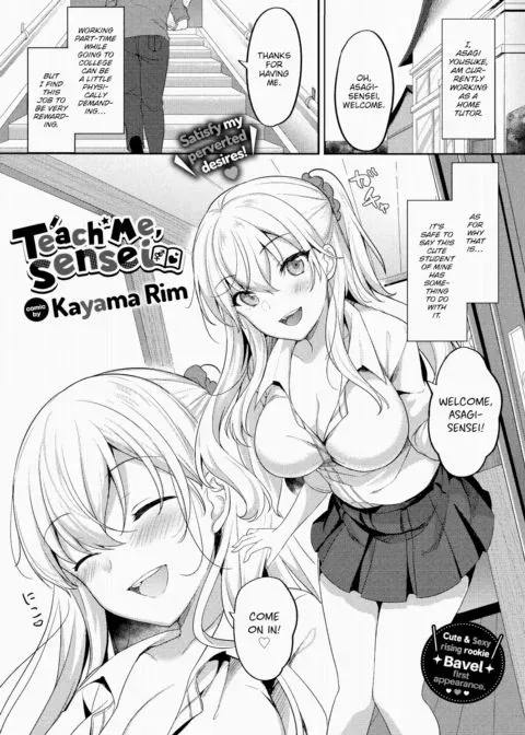 Teach Me, Sensei manga cover