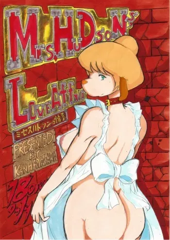 (C77) [Nihon ja Nibanme da! (Hayakawa Ken)] Mrs Hudson no Jouji (Sherlock Hound) manga cover