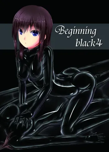 [Mousou Bijutsubu (Sho-yan)] Beginning black 4 [Russian] [Digital] manga cover