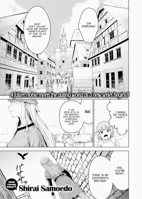 Dating in Another World #1 manga cover