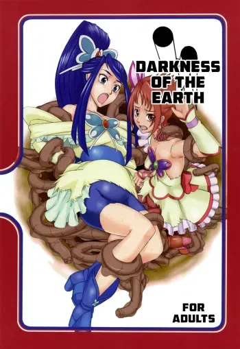 Daichi no Kurayami | Darkess of the Earth manga cover