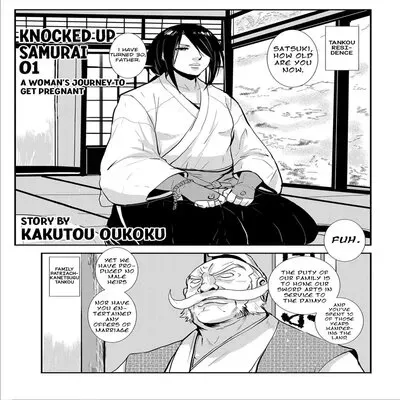 Knocked Up Samurai [Original] manga cover
