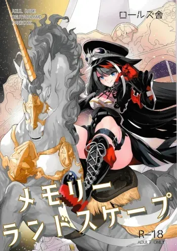 [Rawls sha (Takeakigaku)] Kioku no fūkei (Azur Lane) manga cover