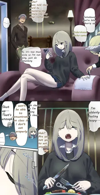 The young lady who was a human animal manga cover