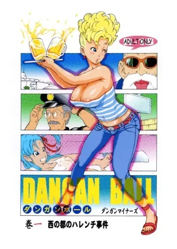 Dangan Ball Vol. 1 Nishino to no Harenchi Jiken manga cover