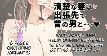 My Seemingly Pure Wife and Her Ex-Boyfriend at Her Business Trip Destination... manga cover