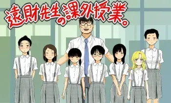 Artist - Aporon [Update: 07-02-2018] manga cover