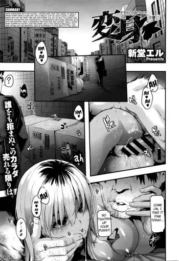 HenshinCh.7 manga cover