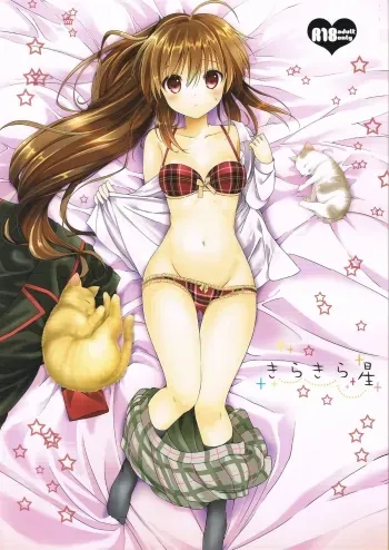 Kirakira Boshi | Twinkle Star manga cover