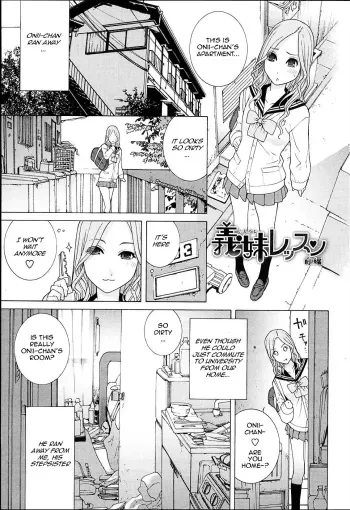 Gimai Lesson - Stepsister Lesson Ch.1 manga cover