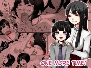 Atomou 1 Kai! | One More Time manga cover