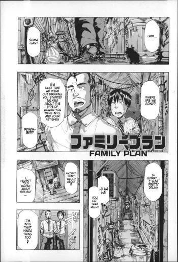 Family Plan manga cover