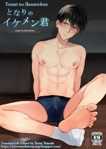 Tonari no Ikemen-kun manga cover