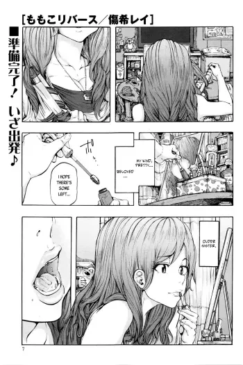 Momoko's Rebirth manga cover
