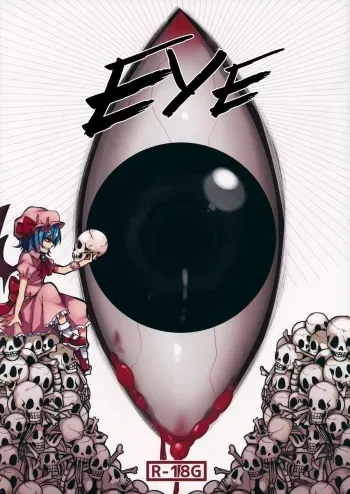 (Kouroumu 10) [Oyatsukan (Who Are You)] Eye (Touhou Project) [English] manga cover