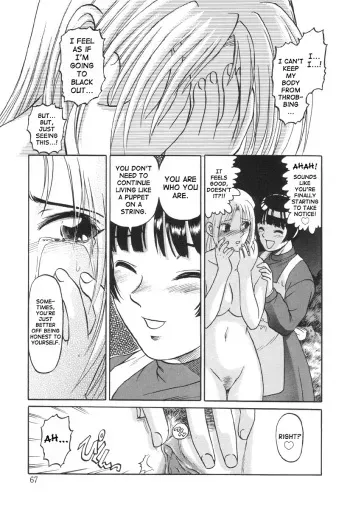 In a Quagmire - Fragile 4 (English) manga cover