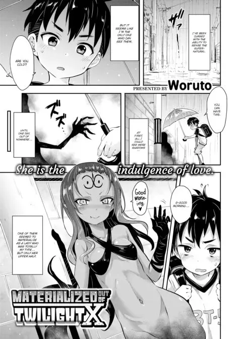 Materialized Out of Twilight X manga cover