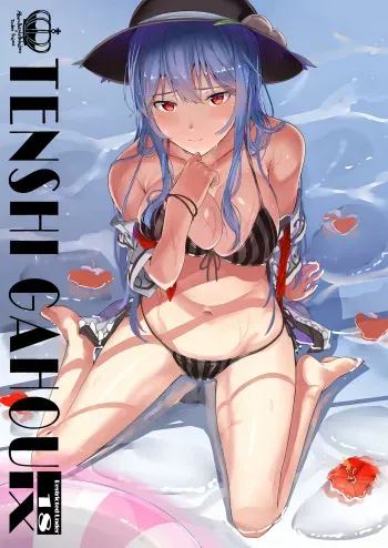 [Abura Batake Bokujyo. (neropaso)] Tenshi Gahou IX + C94 Omake Bon (Touhou Project) [Digital] manga cover