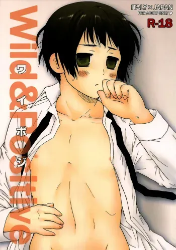 Wild & Positive manga cover