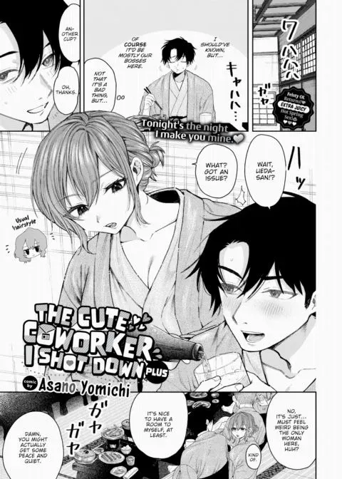 The Cute Coworker I Shot Down - Plus manga cover