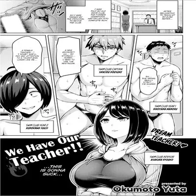 We Have Our Teacher [Original] manga cover