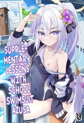 Sukumizu Azusa to Hoshuu Jugyou | Supplementary Lessons with School Swimsuit Azusa manga cover