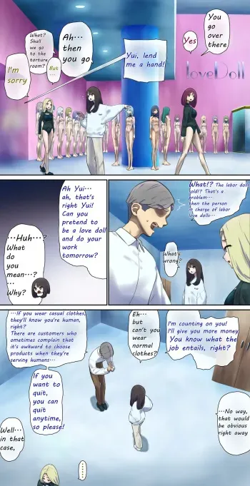 The work of labor sex dolls manga cover