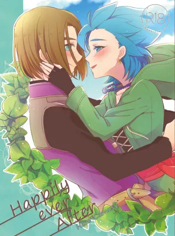 [Iolite] Happily ever After (Dragon Quest) [JP] manga cover