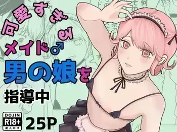 [Kutsushita Neko] Kawaisugiru Maid Otoko no Ko♂ o Shidouchuu manga cover