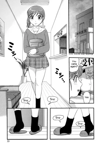 [Uziga Waita] Sae to Yuki (Shoujo Kaibou Gakkai) [English] [Binbou Scanlation] manga cover