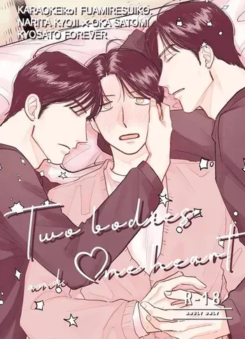 [Neochi Mochimochi (Motibe)] Two Bodies and One Heart (Karaoke Iko!) manga cover