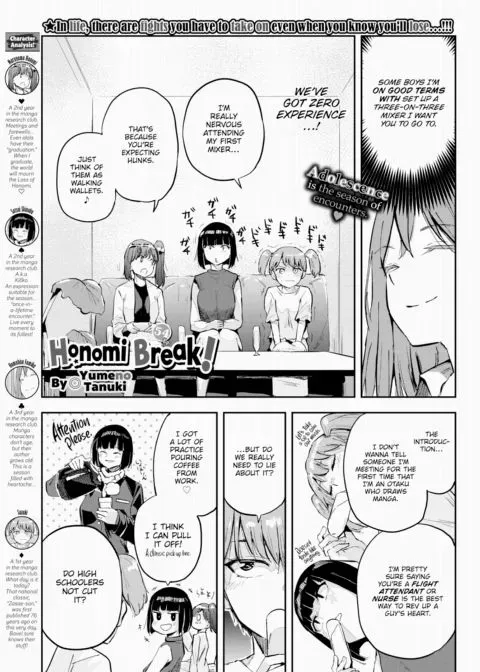 Honomi Break! Ep. 54 manga cover