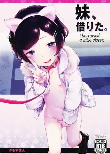 Imouto, Karita. | I borrowed a little sister. manga cover