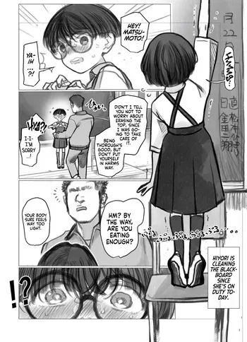 [Haguhagu] Hiyori-chan no Nichijou | Hiyori-chan's Everyday Life [English] [flash11] manga cover