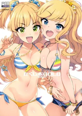 Takuji Hon GOLD 2018 Fuyu (THE IDOLM@STER CINDERELLA GIRLS) manga cover