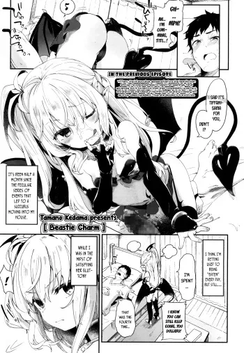 [Tamano Kedama] Beastie Charm -Chuu Chuu Drain 2- (Towako San) [English] {CapableScoutMan & bigk40k} [Digital] manga cover