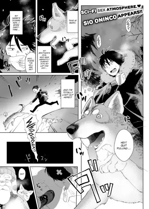 Dog Girl Wolf Boy manga cover