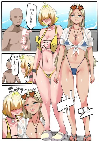 [YoRoZ] Elegg to Centi no Ecchi na Karakai (Goddess of Victory: Nikke) manga cover