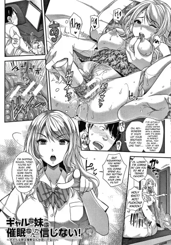 Gyaru na Imouto wa Saimin Nanka Shinjinai! | My Little Gyaru Sister Doesn't Believe in Hypnosis! manga cover