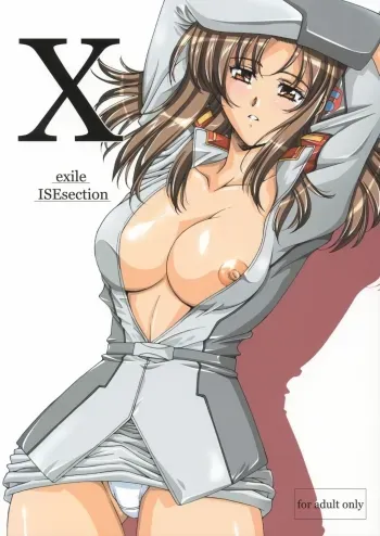 X exile ISEsection manga cover