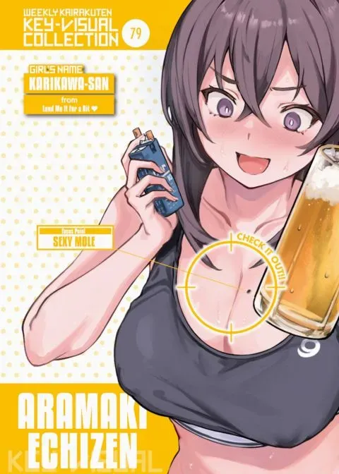 Weekly Kairakuten Key-Visual Collection 79 manga cover
