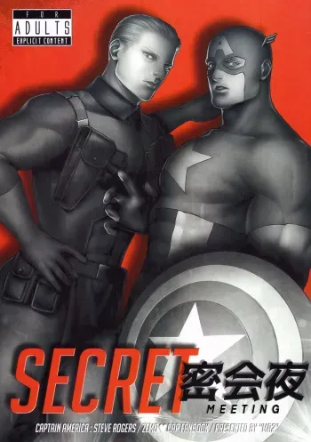SECRET Mikkai Yoru / Secret Meeting manga cover