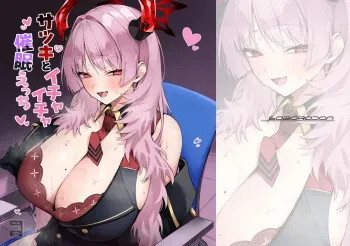 Satsuki to Ichaicha Saimin Ecchi manga cover