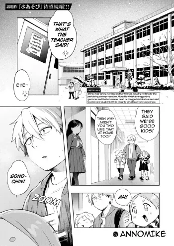 Yuki Asobi | Snow Play manga cover