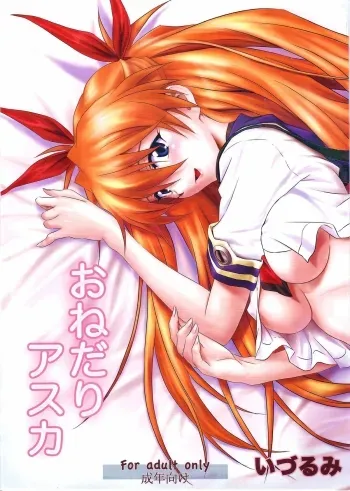 Begging Asuka | Onedari Asuka manga cover
