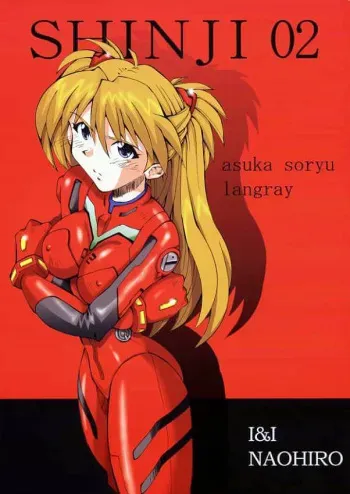 (C66) [I&I (Naohiro)] SHINJI 02 (Neon Genesis Evangelion) [English] [desudesu] manga cover