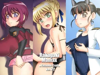 [Yasuomi-Craft] Rakugaki Maniax (Various) manga cover