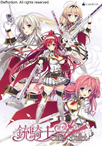 [Effordom Soft Crown] Juukishi Cutie ☆ Bullet manga cover