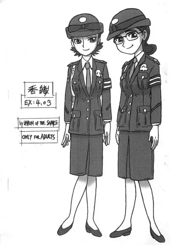 (C85) [UNION OF THE SNAKE (Shinda Mane)] Kaori EX4.03 manga cover